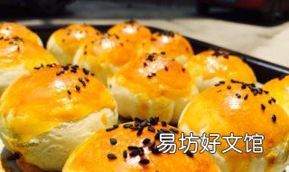 20个蛋黄酥的配方 10个蛋黄酥的配方
