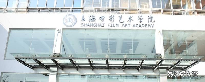许佳琪毕业于哪所大学 许佳琪是什么学历