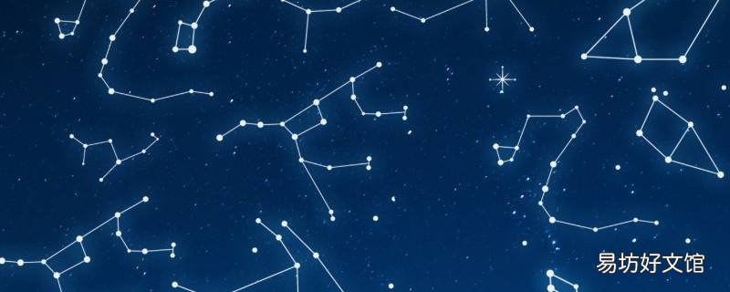 樊振东是什么星座 樊振东是什么星座的人