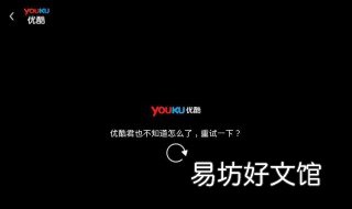 电脑不能看视频什么原因? 电脑上为什么不能看视频