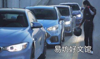 憋车熄火对车有什么坏处 憋灭火对车子有什么影响