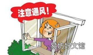 拖地去甲醛小妙招 经常拖地能不能有效控制甲醛