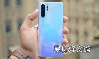 为什么华为手机会自动调到静音呢 华为手机为什么会自动调为静音