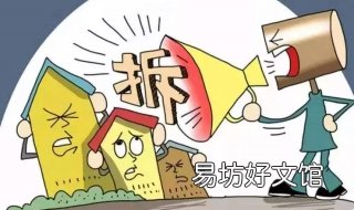 卫星违建认定时间 卫星拍到的违建必须拆除吗