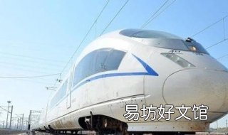 黄桥高铁站设在哪个村 黄桥高铁站设在哪个村准确一点