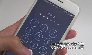 设置密码不知道怎么办 不知道密码该怎么办?