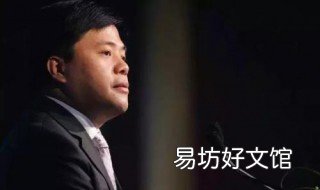 段永平才是中国首富吗 段永平有多少财富