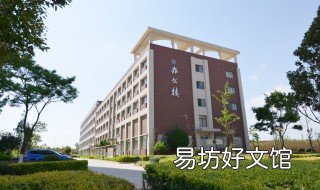 云南三本院校排名 云南三本大学排行榜