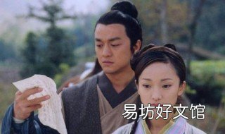 黄蓉结局 郭靖和黄蓉结局