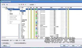CAD图中如何只显示同样材料