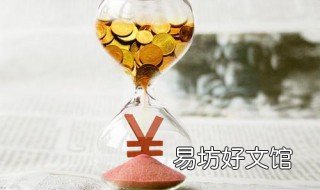 50万存三年利息多少 50万存3年利息有多少