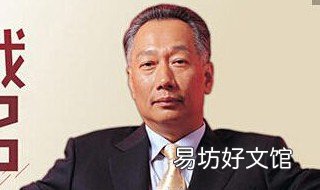 郭台铭母亲祖籍