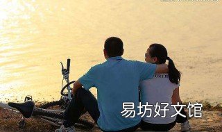 可以和异性搂抱吗 可以和异性拥抱吗