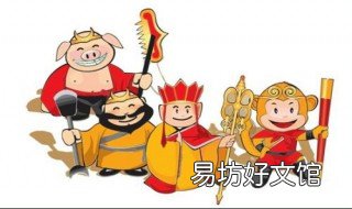 西游记梗概 西游记梗概1~100回100字