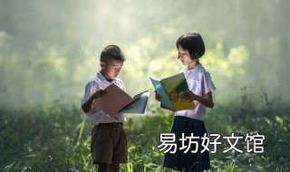 三国演义故事梗概 三国演义故事梗概600字