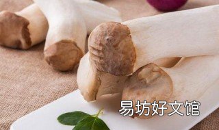杏鲍菇为什么要焯水 杏鲍菇必须得焯水吗