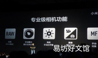 荣耀十相机如何使用长曝光 荣耀十相机如何使用长曝光功能