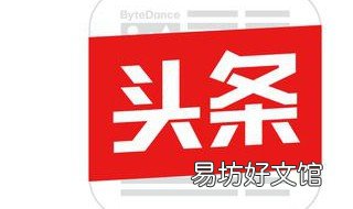 怎么设置头条睡觉赚金币 在趣头条中怎样开启睡觉赚钱功能