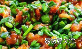 一斤韭菜花放多少盐做酱 一斤韭菜花放多少盐做韭菜花酱