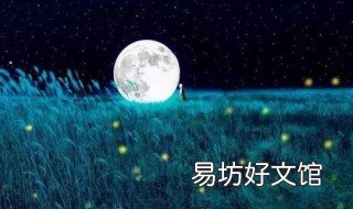 美到心碎的散文 美到心碎的散文800字