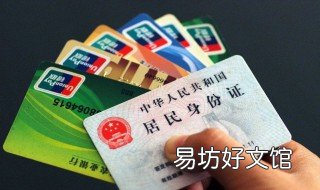 证券转到银行卡里的钱多久能到账 证券里的钱多久可以转到银行