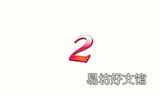 0.25的2表示的意思 0.52的2表示的含义