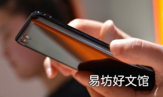 qq怎么关闭密保手机验证 qq怎么取消密保手机号验证
