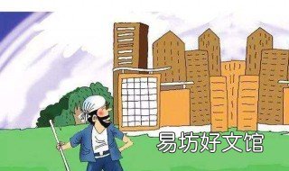 村支书侵占土地怎么办 村支书侵占土地怎么办理