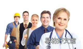 中级职称退休工资 中级职称退休工资会提高吗