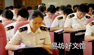 公务员套改细则 这次公务员职级套改依据什么政策?