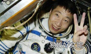 杨利伟现状 杨利伟近况如何