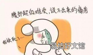 48岁月经15天还没干净 42岁月经15天都没干净