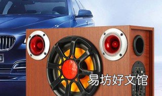 车载低音炮音乐大全 轿车低音炮