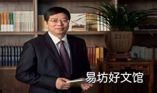 清华校长五句话 清华校长五句话心得体会