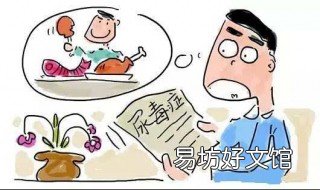 尿毒症早期有8个信号 尿毒症早期有8个信号贴吧