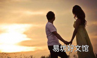 已婚男深爱你的表现 已婚男人对你的爱