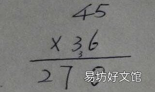 74×14的竖式怎么列