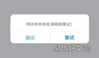 灵鸽无法添加的重复技能什么意思