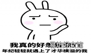 才华横溢的句子 赞美男子才华横溢的句子