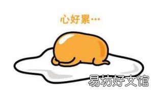 心累的经典语录 心好累语录