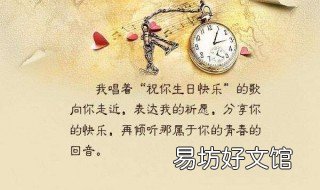 祝女儿生日快乐的短句 祝女儿生日快乐的短句子暖心