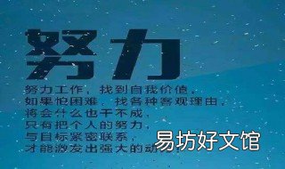 励志名言正能量 激励正能量的名言警句