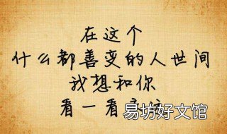 道歉挽回最感动的话 朋友道歉挽回最感动的话