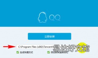 如何把电脑qq的文件保存到其他盘 怎么样把qq里的文件保存到电脑