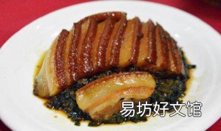 扣碗肉的做法 扣碗肉的做法肥而不腻
