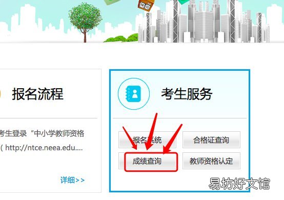 临沂教师资格证成绩有效期 临沂教师资格证认定时间