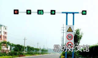沂水老车站南大十字路口红灯可以右转吗 临沂汽车站红灯