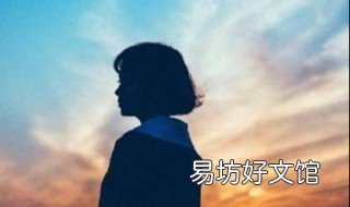 洒脱随性淡然的句子 洒脱随性淡然的成语