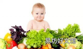 越吃越聪明的五种食物 越吃越聪明的五种食物是什么
