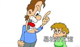 上班记住六句话 上班记住六句话图片